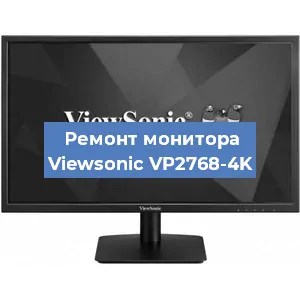 Замена конденсаторов на мониторе Viewsonic VP2768-4K в Перми